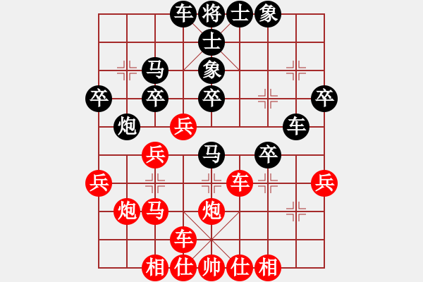 象棋棋譜圖片：馬光亮     先負(fù) 王東       - 步數(shù)：30 