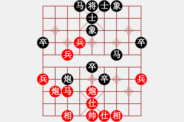 象棋棋譜圖片：馬光亮     先負(fù) 王東       - 步數(shù)：50 