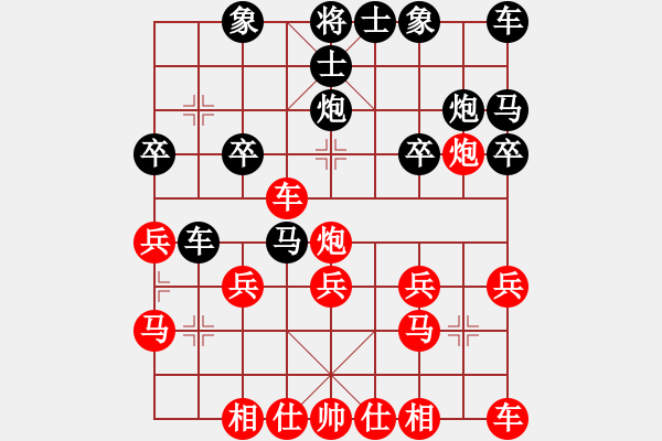 象棋棋譜圖片：中炮直車先跳邊馬對單提馬橫車5兵五進(jìn)一7馬三進(jìn)五 - 步數(shù)：20 