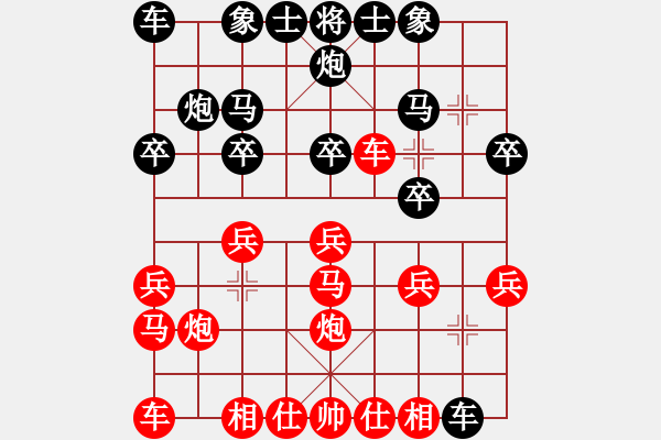 象棋棋譜圖片：將神傳說 先負(fù) 象棋旋風(fēng) - 步數(shù)：20 