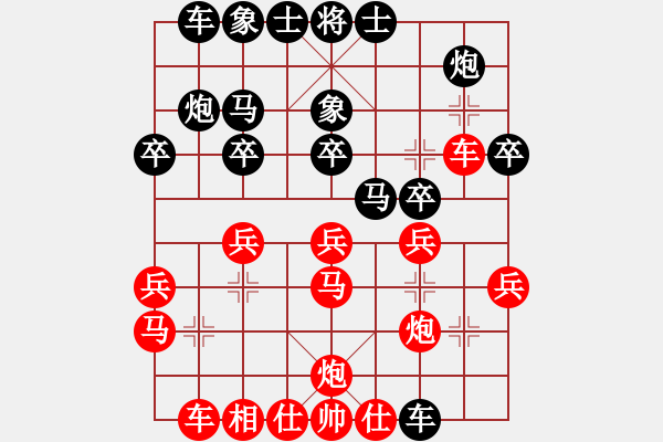 象棋棋譜圖片：將神傳說 先負(fù) 象棋旋風(fēng) - 步數(shù)：30 