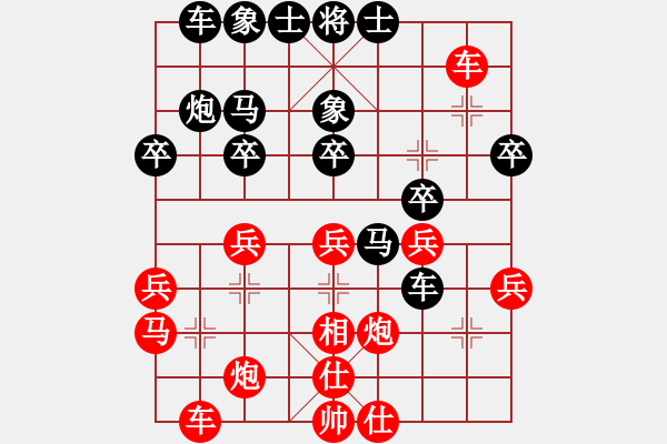 象棋棋譜圖片：將神傳說 先負(fù) 象棋旋風(fēng) - 步數(shù)：40 