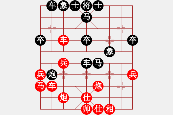 象棋棋譜圖片：將神傳說 先負(fù) 象棋旋風(fēng) - 步數(shù)：50 