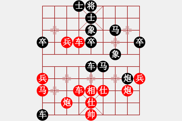 象棋棋譜圖片：將神傳說 先負(fù) 象棋旋風(fēng) - 步數(shù)：70 