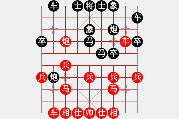 象棋棋譜圖片：馮金貴 先勝 朱庭富 - 步數(shù)：20 