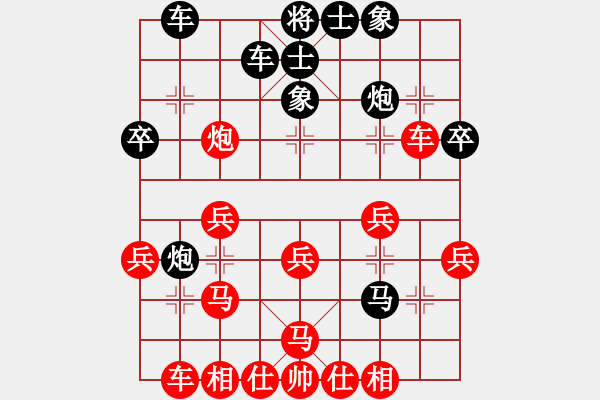 象棋棋譜圖片：馮金貴 先勝 朱庭富 - 步數(shù)：30 