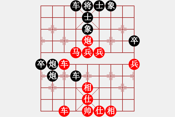 象棋棋譜圖片：馮金貴 先勝 朱庭富 - 步數(shù)：60 