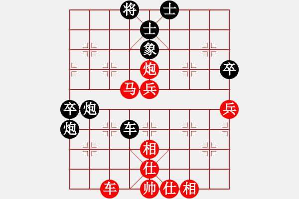 象棋棋譜圖片：馮金貴 先勝 朱庭富 - 步數(shù)：70 