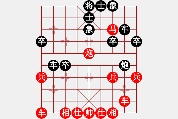 象棋棋譜圖片：中炮橫車盤頭馬（十一） - 步數(shù)：30 