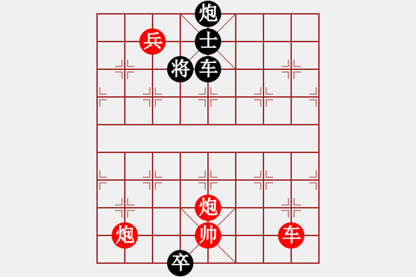 象棋棋譜圖片：《江湖棋秘》第九十三局：和合二炮（哈爾濱陳維垣藏本） - 步數(shù)：10 