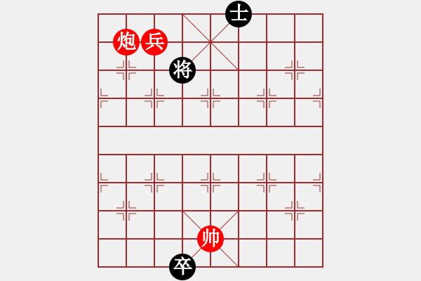 象棋棋譜圖片：《江湖棋秘》第九十三局：和合二炮（哈爾濱陳維垣藏本） - 步數(shù)：20 