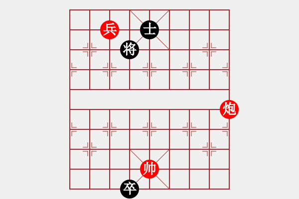 象棋棋譜圖片：《江湖棋秘》第九十三局：和合二炮（哈爾濱陳維垣藏本） - 步數(shù)：30 