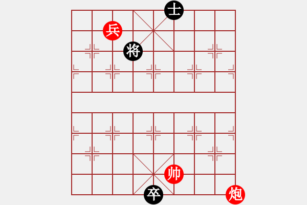 象棋棋譜圖片：《江湖棋秘》第九十三局：和合二炮（哈爾濱陳維垣藏本） - 步數(shù)：34 