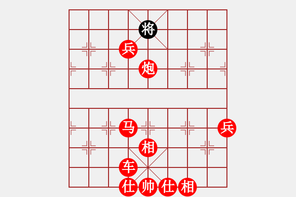 象棋棋譜圖片：開心游戲先勝 寂寞的雪王子 - 步數(shù)：90 