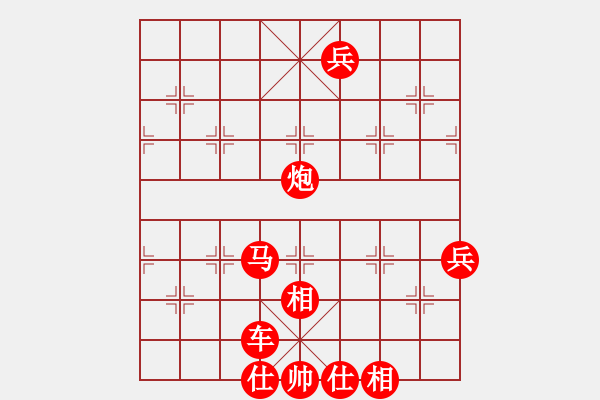 象棋棋譜圖片：開心游戲先勝 寂寞的雪王子 - 步數(shù)：97 