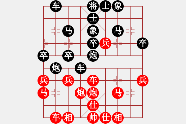 象棋棋谱图片：袁益平     先和 杨柏林     - 步数：40 