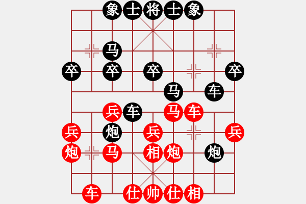 象棋棋譜圖片：點滴成器(1段)-勝-成龍龍成(2段) - 步數(shù)：30 