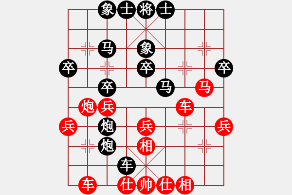 象棋棋譜圖片：點滴成器(1段)-勝-成龍龍成(2段) - 步數(shù)：40 