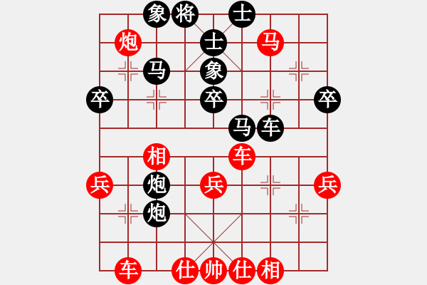 象棋棋譜圖片：點滴成器(1段)-勝-成龍龍成(2段) - 步數(shù)：50 