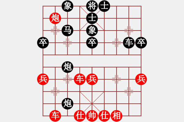 象棋棋譜圖片：點滴成器(1段)-勝-成龍龍成(2段) - 步數(shù)：60 