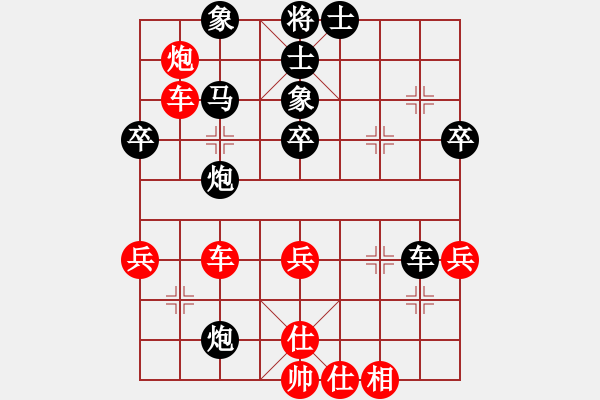 象棋棋譜圖片：點滴成器(1段)-勝-成龍龍成(2段) - 步數(shù)：65 