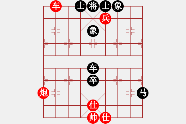 象棋棋譜圖片：西白虎(月將)-和-巫滄(9段) - 步數(shù)：110 