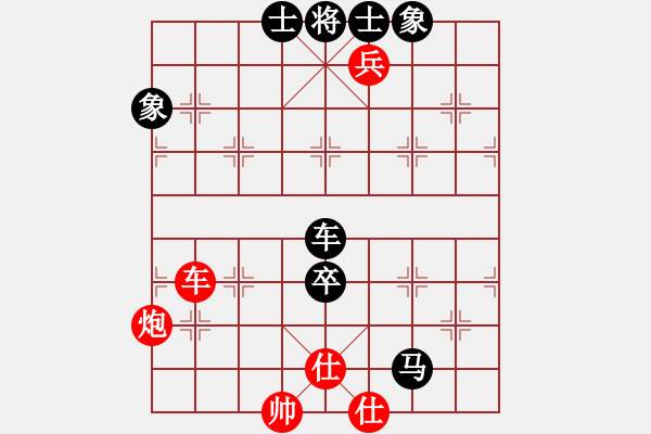 象棋棋譜圖片：西白虎(月將)-和-巫滄(9段) - 步數(shù)：120 