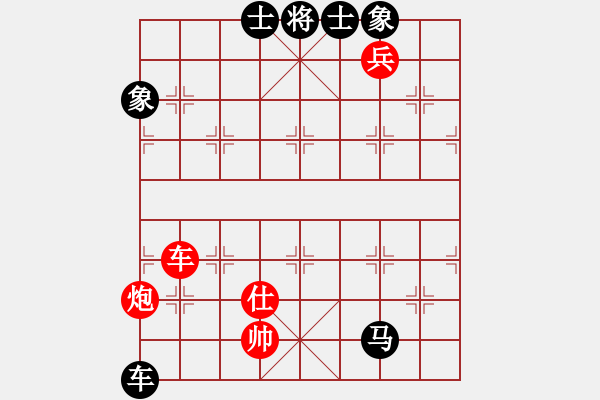 象棋棋譜圖片：西白虎(月將)-和-巫滄(9段) - 步數(shù)：130 