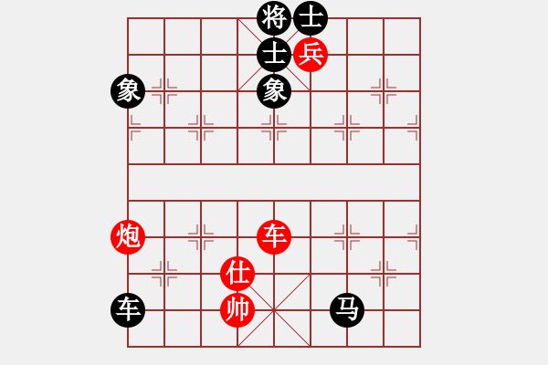 象棋棋譜圖片：西白虎(月將)-和-巫滄(9段) - 步數(shù)：140 