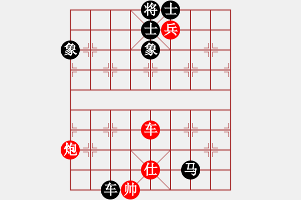 象棋棋譜圖片：西白虎(月將)-和-巫滄(9段) - 步數(shù)：150 