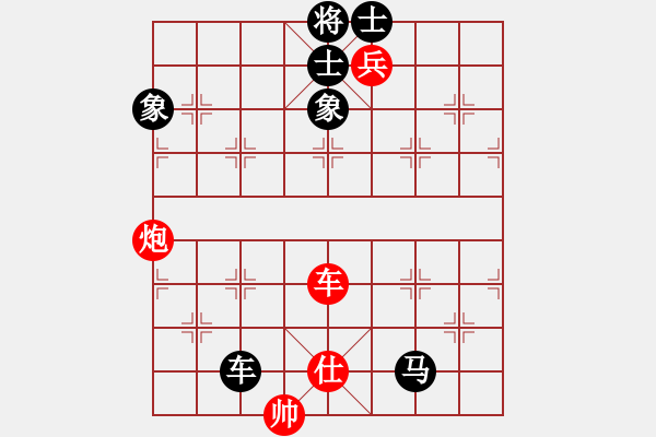 象棋棋譜圖片：西白虎(月將)-和-巫滄(9段) - 步數(shù)：155 