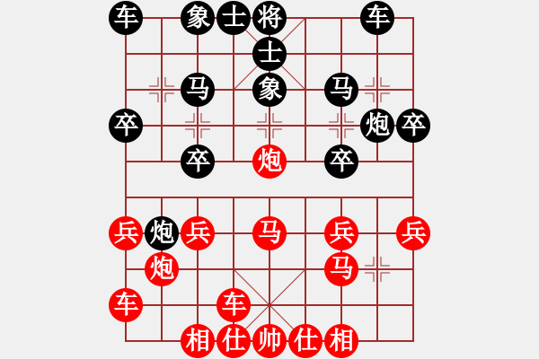 象棋棋譜圖片：西白虎(月將)-和-巫滄(9段) - 步數(shù)：20 