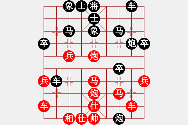 象棋棋譜圖片：西白虎(月將)-和-巫滄(9段) - 步數(shù)：30 