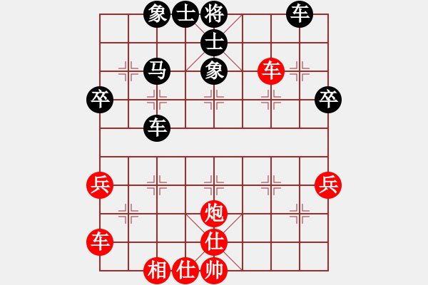 象棋棋譜圖片：西白虎(月將)-和-巫滄(9段) - 步數(shù)：40 