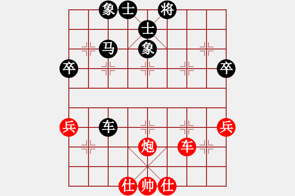 象棋棋譜圖片：西白虎(月將)-和-巫滄(9段) - 步數(shù)：50 