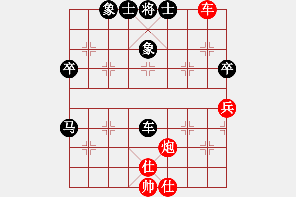 象棋棋譜圖片：西白虎(月將)-和-巫滄(9段) - 步數(shù)：60 