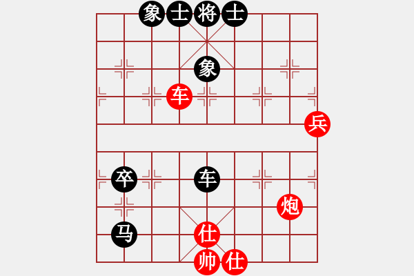 象棋棋譜圖片：西白虎(月將)-和-巫滄(9段) - 步數(shù)：70 