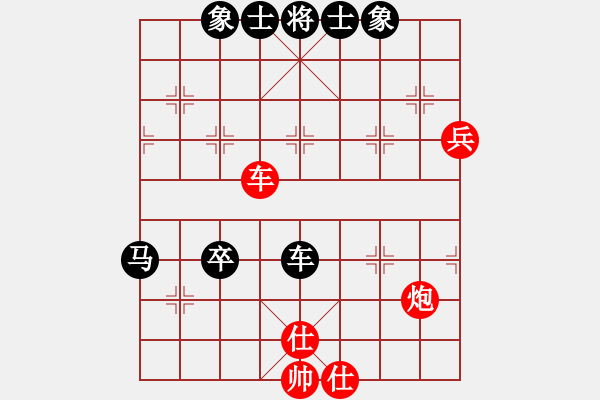 象棋棋譜圖片：西白虎(月將)-和-巫滄(9段) - 步數(shù)：80 