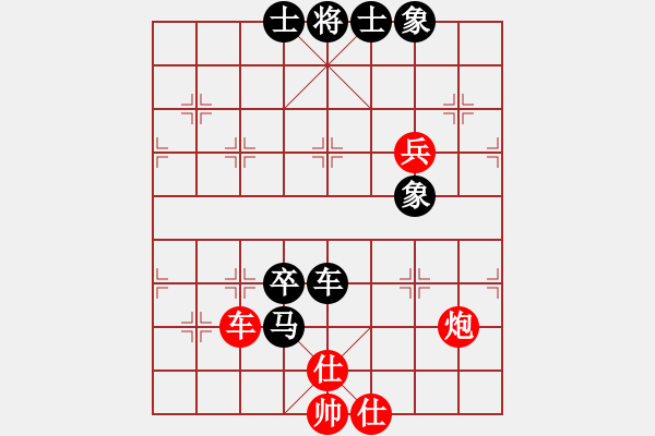 象棋棋譜圖片：西白虎(月將)-和-巫滄(9段) - 步數(shù)：90 