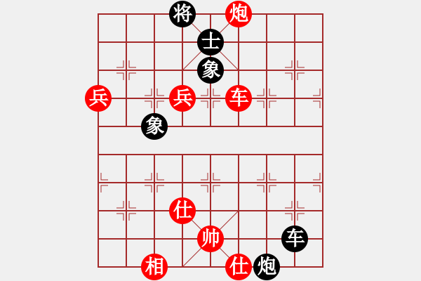 象棋棋譜圖片：2006年迪瀾杯弈天聯(lián)賽第六輪:品棋亮劍(8段)-勝-建樂(初級) - 步數(shù)：120 