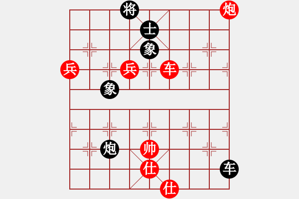 象棋棋譜圖片：2006年迪瀾杯弈天聯(lián)賽第六輪:品棋亮劍(8段)-勝-建樂(初級) - 步數(shù)：130 