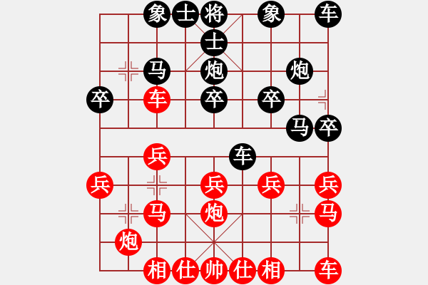 象棋棋譜圖片：空白[紅] -VS- 橫才俊儒[黑] - 步數(shù)：20 