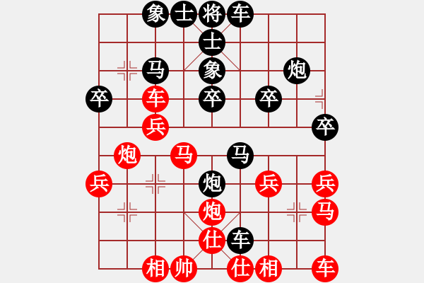 象棋棋譜圖片：空白[紅] -VS- 橫才俊儒[黑] - 步數(shù)：30 