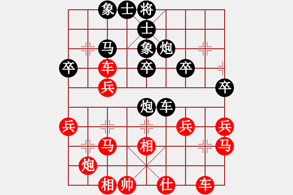 象棋棋譜圖片：空白[紅] -VS- 橫才俊儒[黑] - 步數(shù)：40 