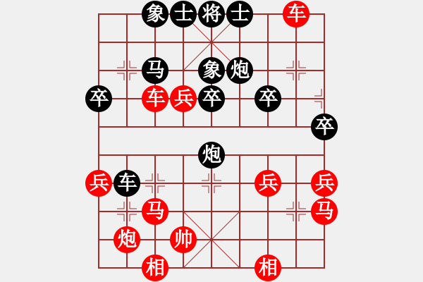 象棋棋譜圖片：空白[紅] -VS- 橫才俊儒[黑] - 步數(shù)：50 