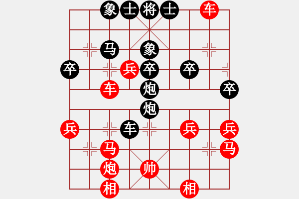 象棋棋譜圖片：空白[紅] -VS- 橫才俊儒[黑] - 步數(shù)：60 