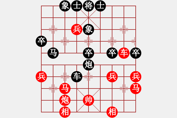 象棋棋譜圖片：空白[紅] -VS- 橫才俊儒[黑] - 步數(shù)：66 