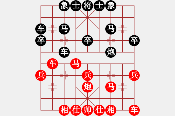 象棋棋譜圖片：陳柳剛 先勝 張勇 - 步數(shù)：30 