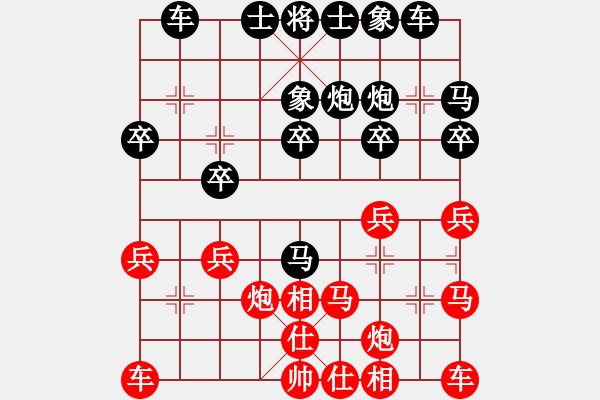 象棋棋譜圖片：過(guò)宮炮應(yīng)飛相（業(yè)四升業(yè)五評(píng)測(cè)對(duì)局）我后勝 - 步數(shù)：20 