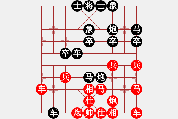 象棋棋譜圖片：過(guò)宮炮應(yīng)飛相（業(yè)四升業(yè)五評(píng)測(cè)對(duì)局）我后勝 - 步數(shù)：30 